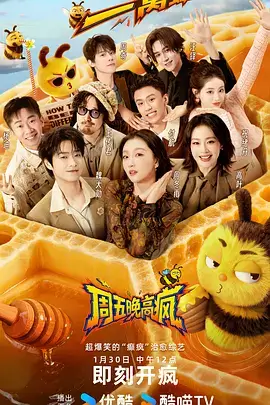 城市边缘的合租生活作品封面