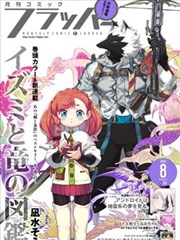 静默航线作品封面