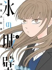 长夜将尽作品封面